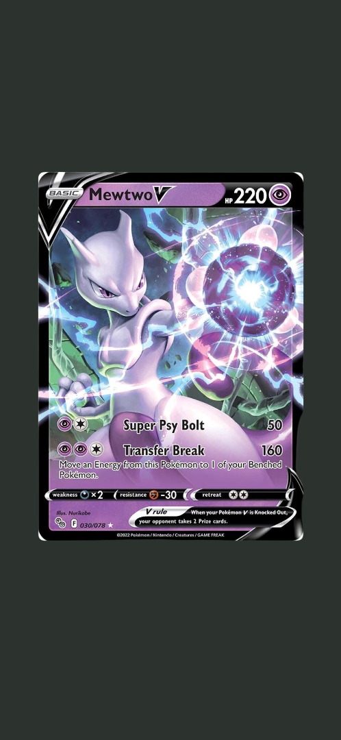 Mewtwo V